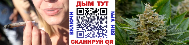 Наркошоп купить Каннабис  КОКАИН  Alpha PVP  АМФЕТАМИН  Мефедрон  Егорьевск