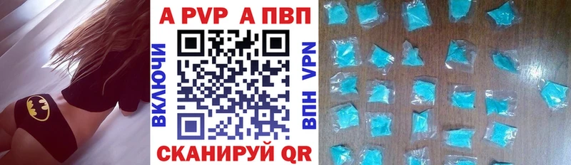 Купить  Егорьевск  Alpha PVP крисы CK 