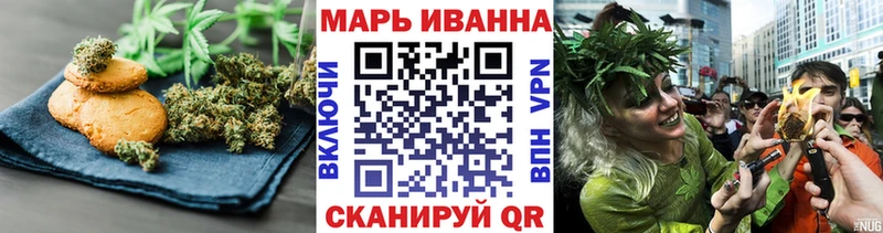Cannafood конопля  Купить где  Егорьевск 