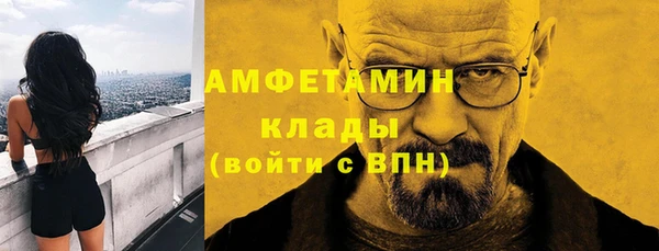 кокаин Дмитров