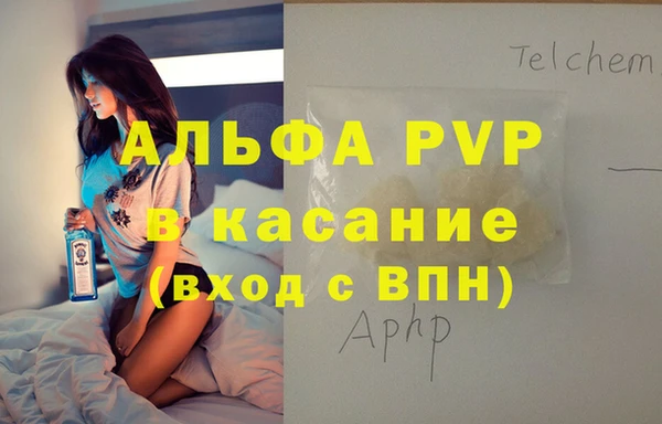 мефедрон мука Елизово
