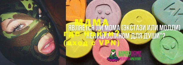 гашик Елабуга