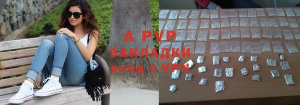 мефедрон VHQ Заводоуковск