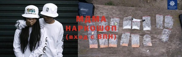мефедрон мука Елизово