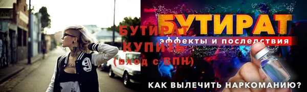 мефедрон мука Елизово