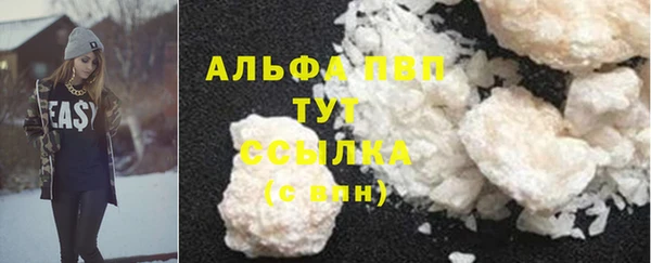 гашик Елабуга