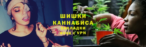 мефедрон мука Елизово