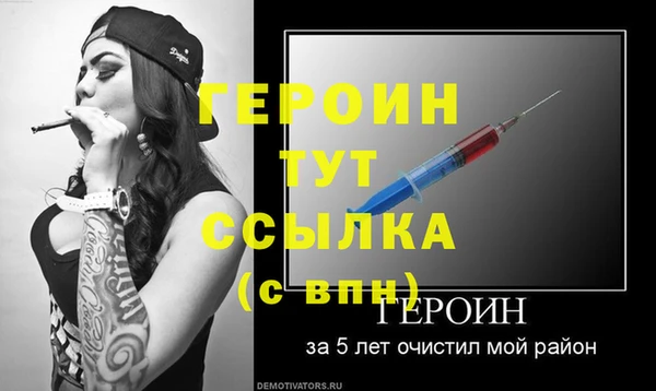 гашик Елабуга