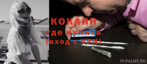 кокаин перу Заволжье