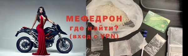 метадон Ельня