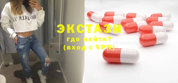 мефедрон мука Елизово