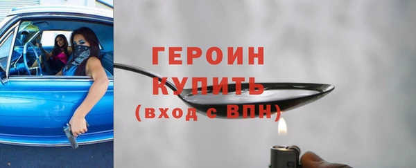 метадон Ельня