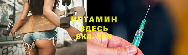 мефедрон мука Елизово