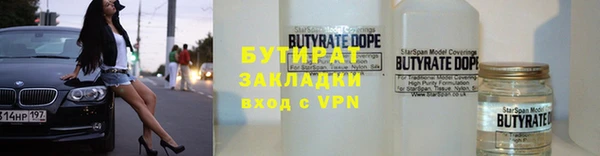 мефедрон VHQ Заводоуковск