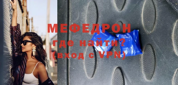 мефедрон мука Елизово