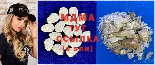 мефедрон VHQ Заводоуковск