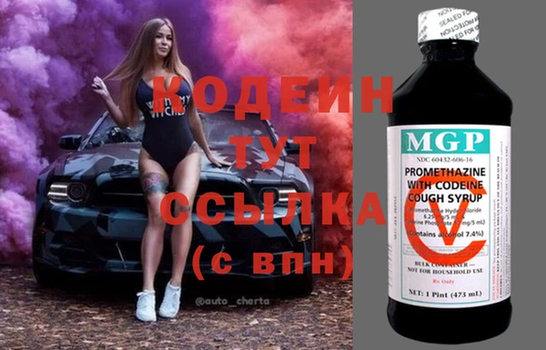 мефедрон мука Елизово