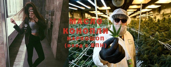 мефедрон VHQ Заводоуковск