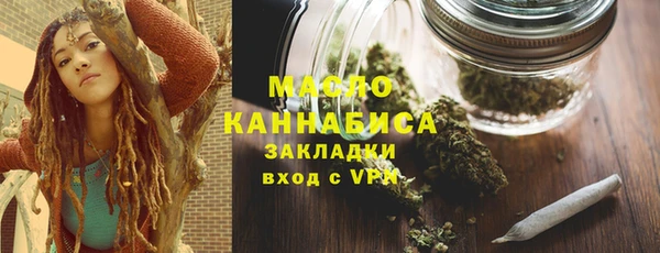 2c-b Заволжск