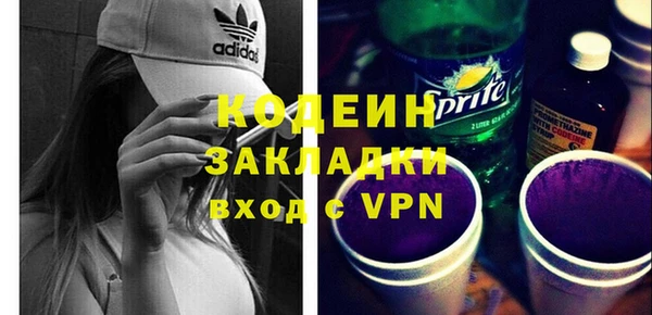 гашик Елабуга