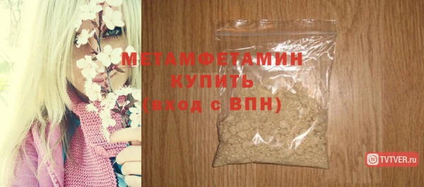 метадон Ельня
