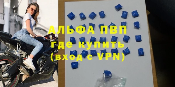 мефедрон мука Елизово