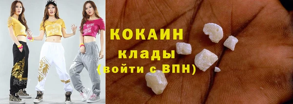 мефедрон мука Елизово