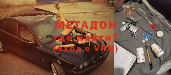 метадон Ельня