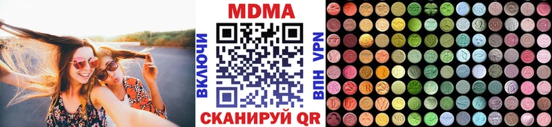 MDMA молли  Купить закладки  Егорьевск 