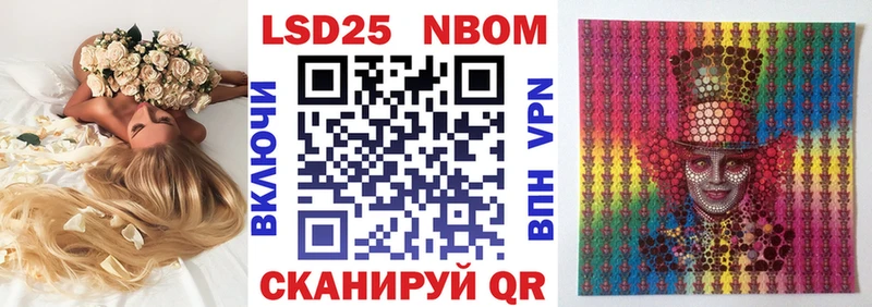 Наркотические марки 1,5мг  Купить где  Егорьевск 