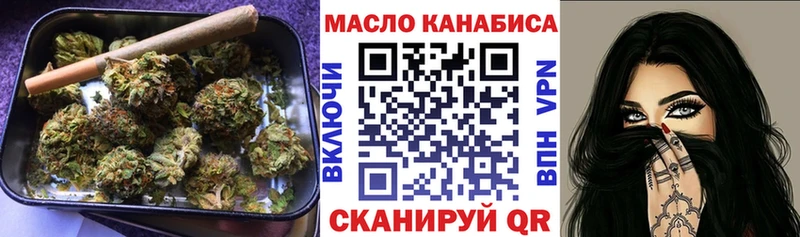Купить где  Егорьевск  Дистиллят ТГК жижа 