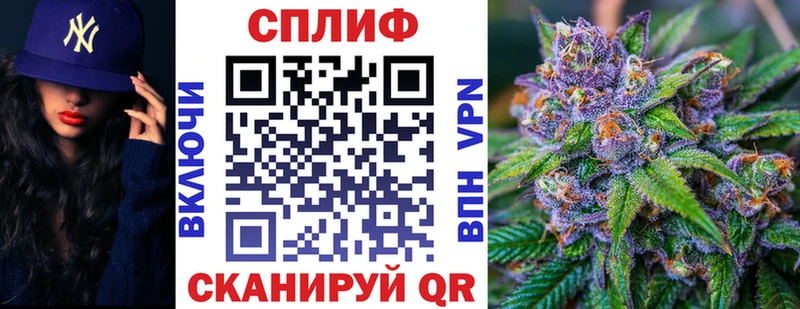 МАРИХУАНА семена  Купить закладки  Егорьевск 